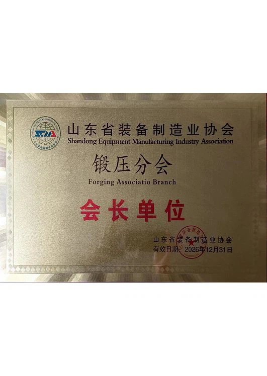 President Unit of Forging Association001 President Unit of Forging Association001